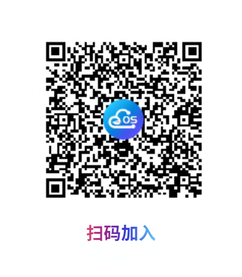 立即加入